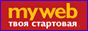Myweb.ru - Интернет начинается с нас